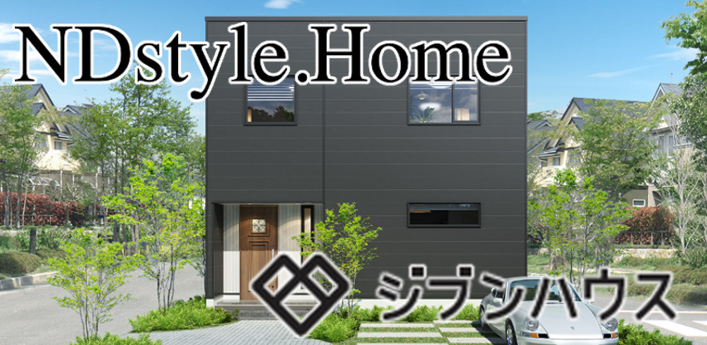 NDstyle.home