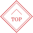 ページTOPへ